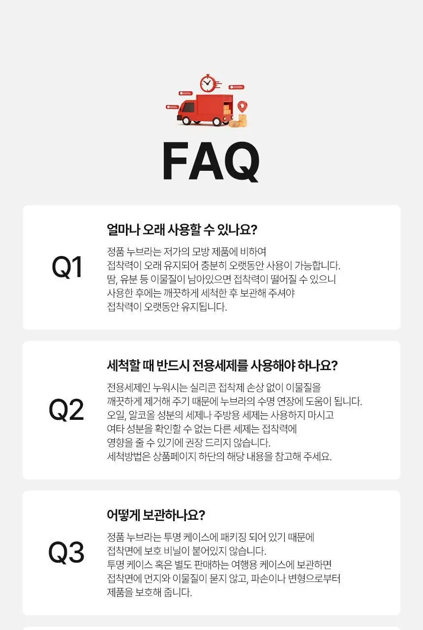 [누브라] 미국 정품 심리스 패디드 슬리머전용 (A~B) 상세페이지 39